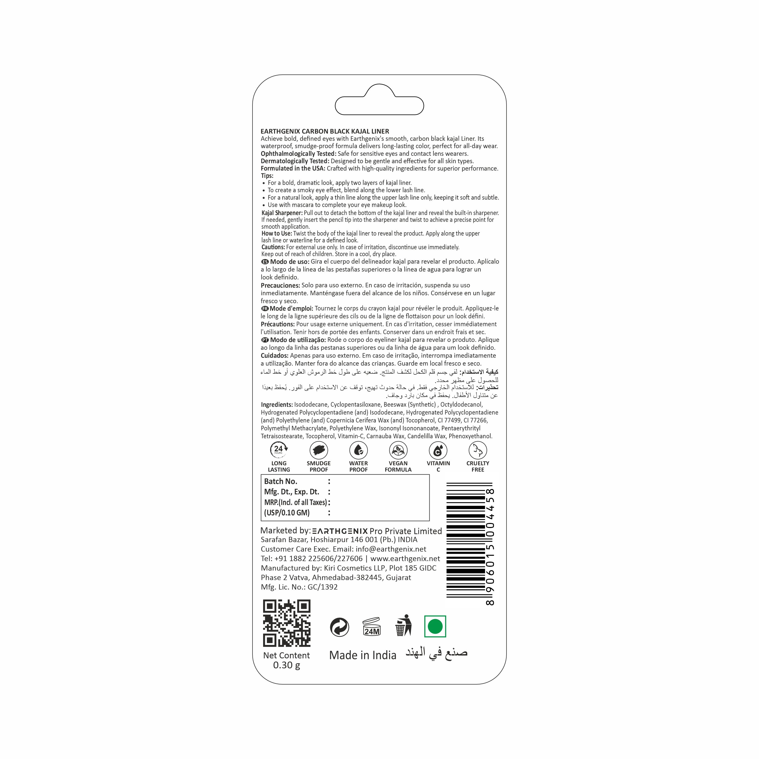 Kajal Liner Carbon Black